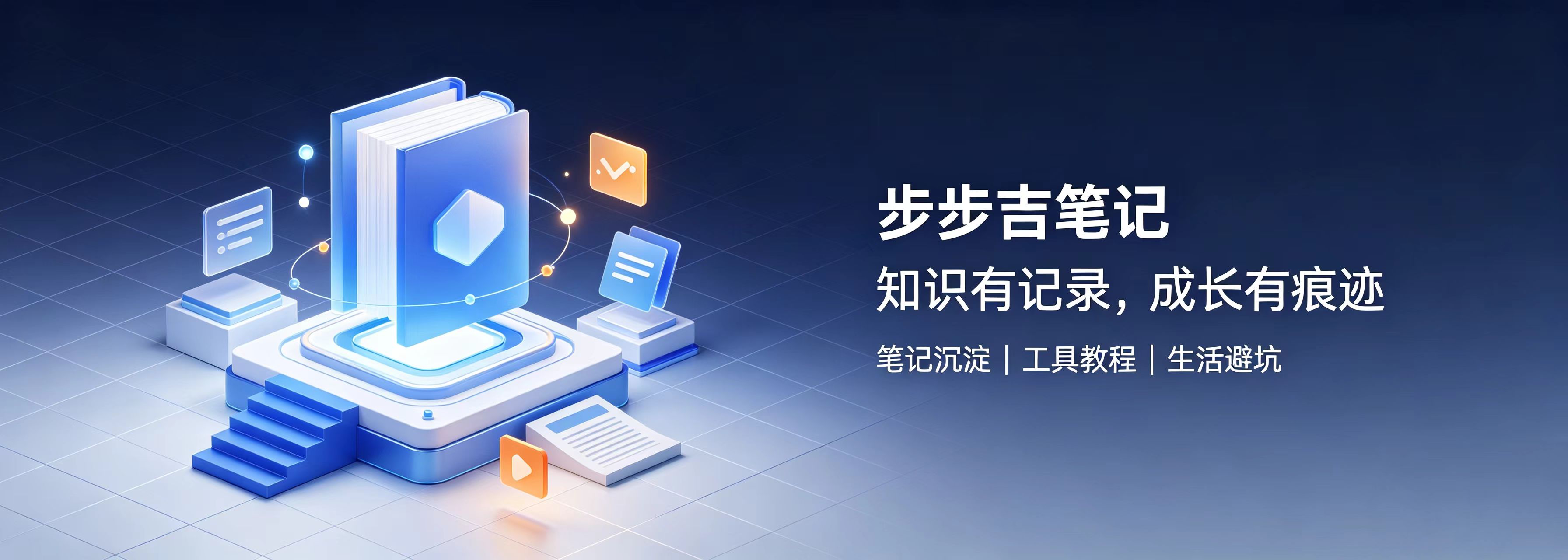  轮播图2