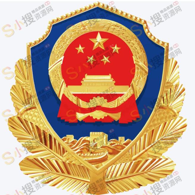 公安备案
